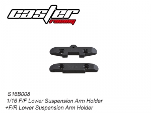 써펀트코리아,F/F + F/R Lower Suspension Arm Holder (#S16B008)