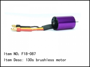 써펀트코리아,3650KV(2435) Brushless Motor (#F18-087)