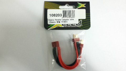 써펀트코리아,Deans Parallel adapter wire (#108203)
