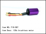 3650KV(2435) Brushless Motor (#F18-087)